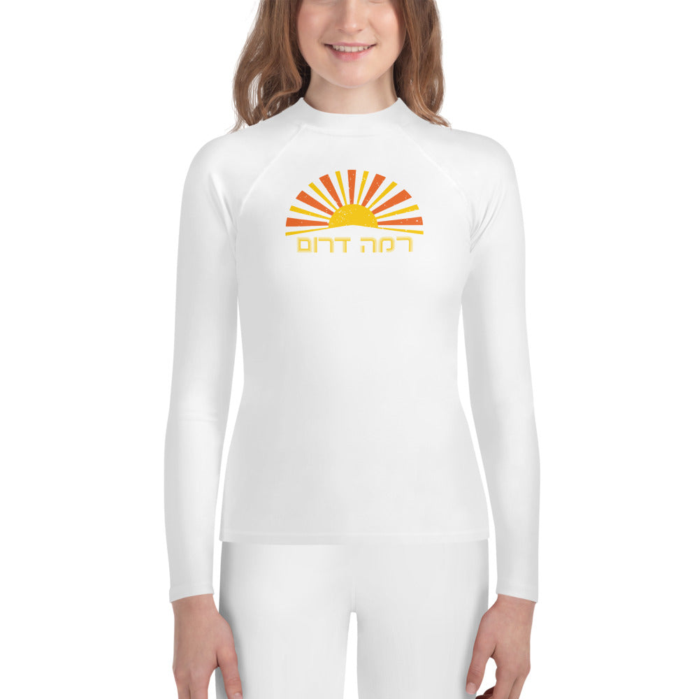 Ramah Darom Youth White Rash Guard - Sun – Pack for Camp