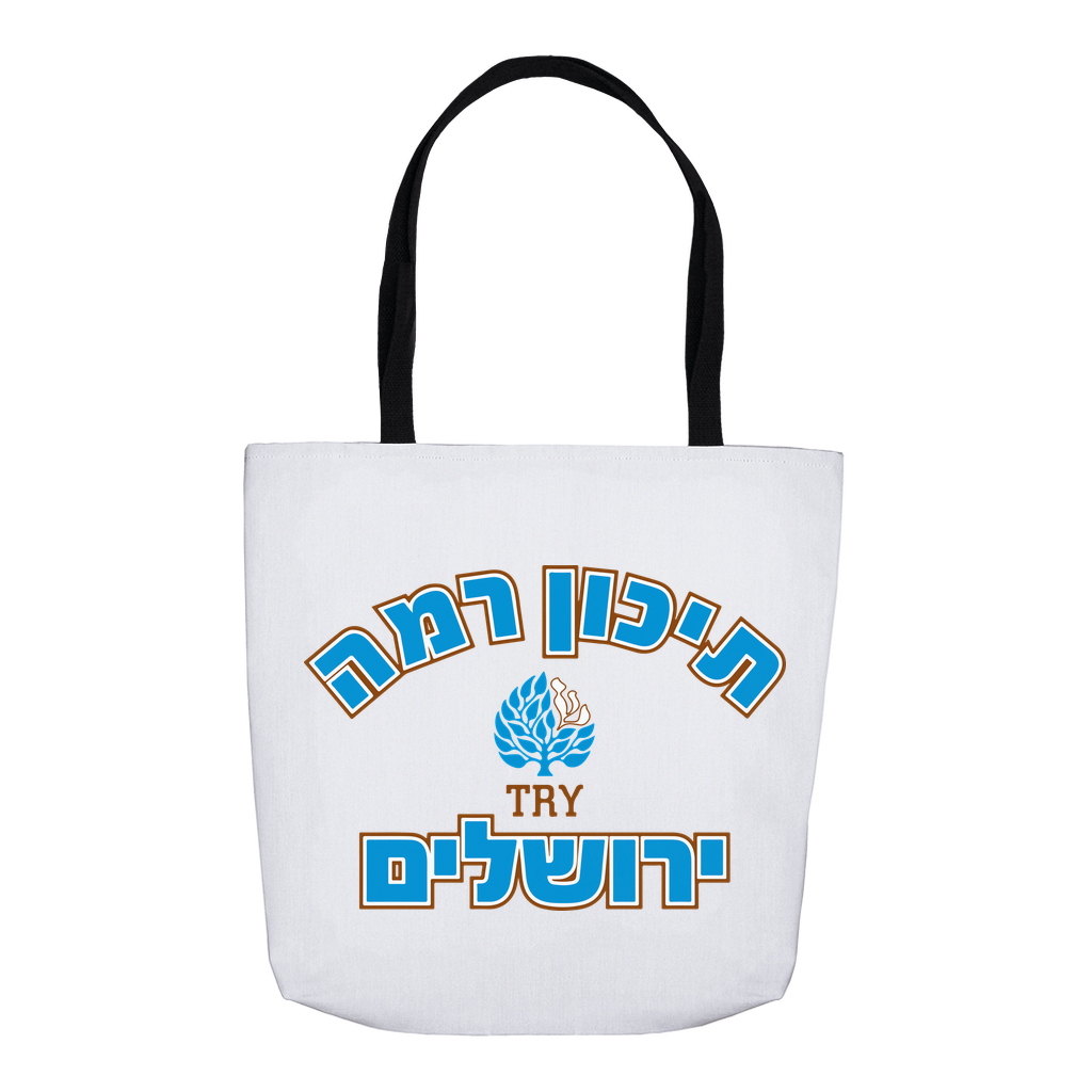 Amazon.com : Love Israel Laptop Backpack Lightweight Travel Backpack  Fashion Daypack Shoulder Bag : Sports & Outdoors
